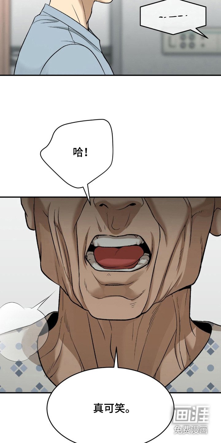 第261章：【第二季】体育新闻