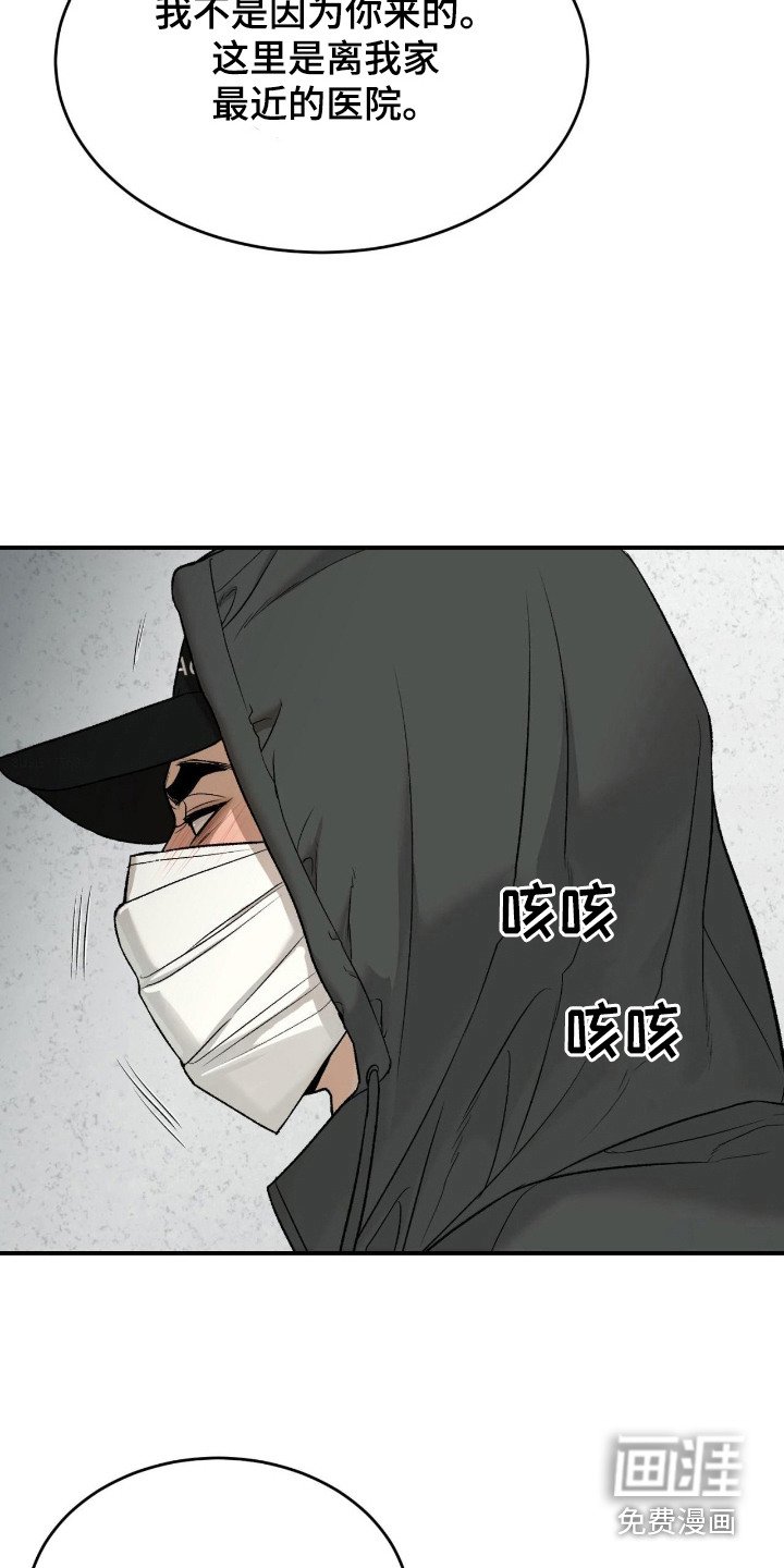 第262章：【第二季】老馆长