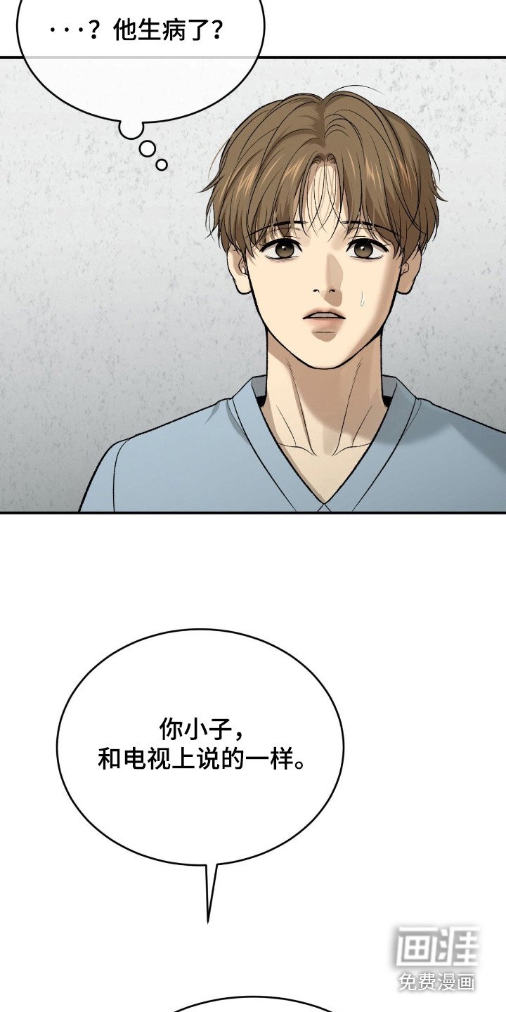 第262章：【第二季】老馆长