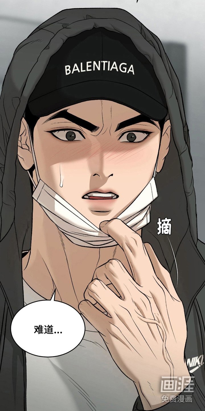 第262章：【第二季】老馆长