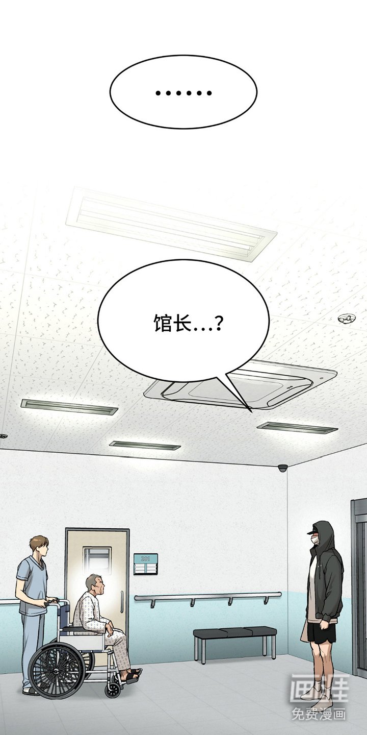 第263章：【第二季】想起了以前