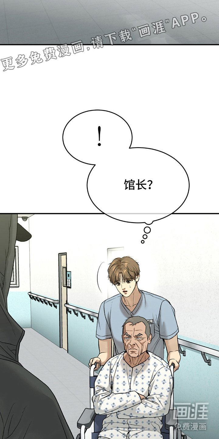 第263章：【第二季】想起了以前