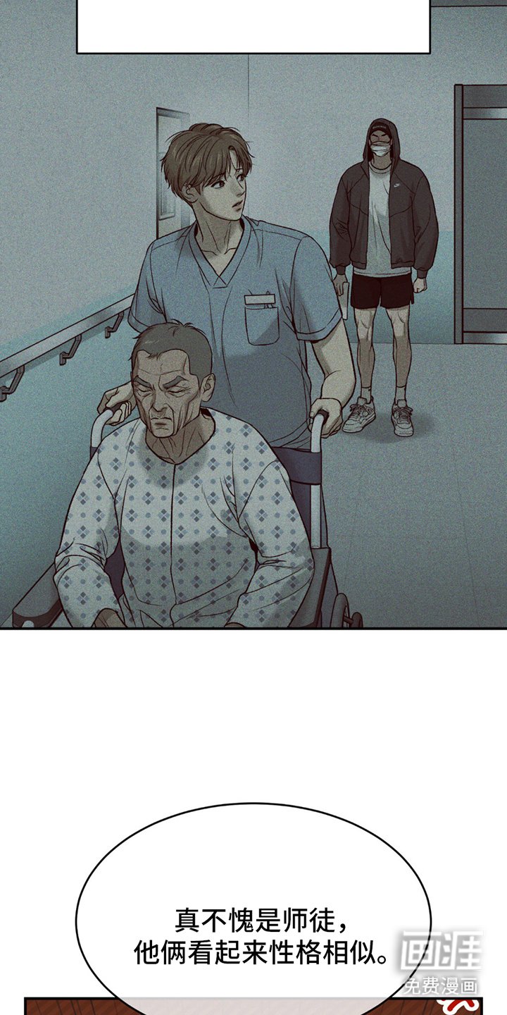 第263章：【第二季】想起了以前