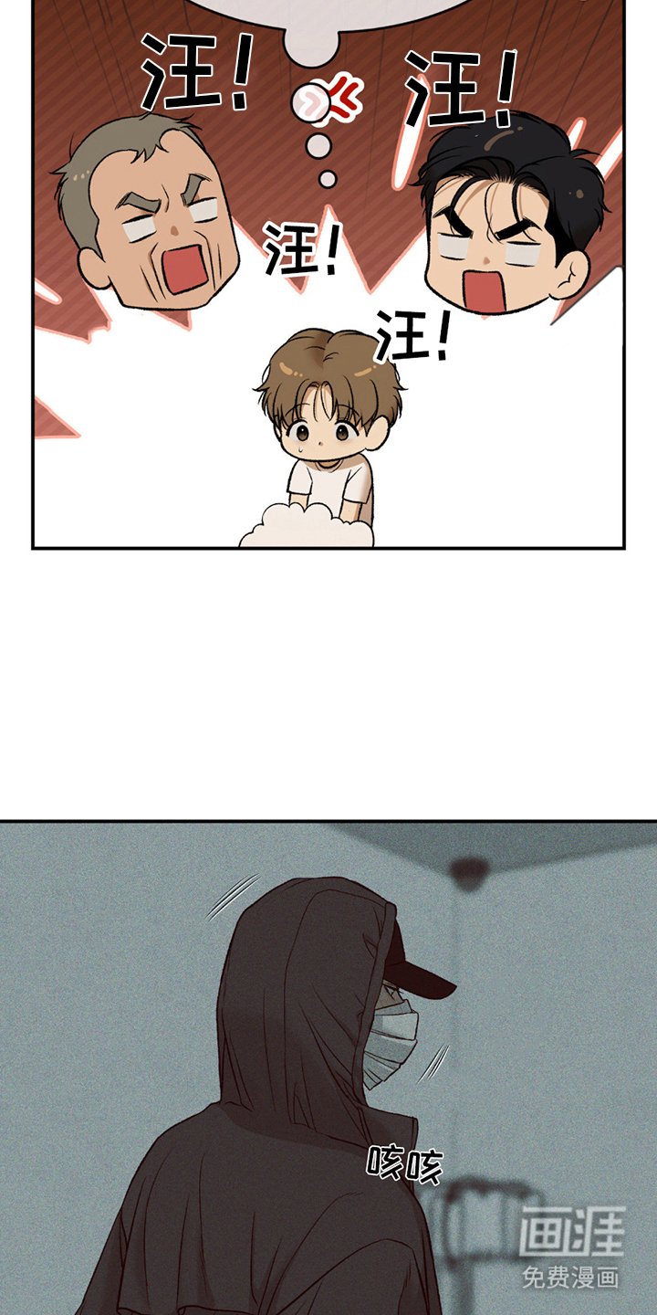 第263章：【第二季】想起了以前