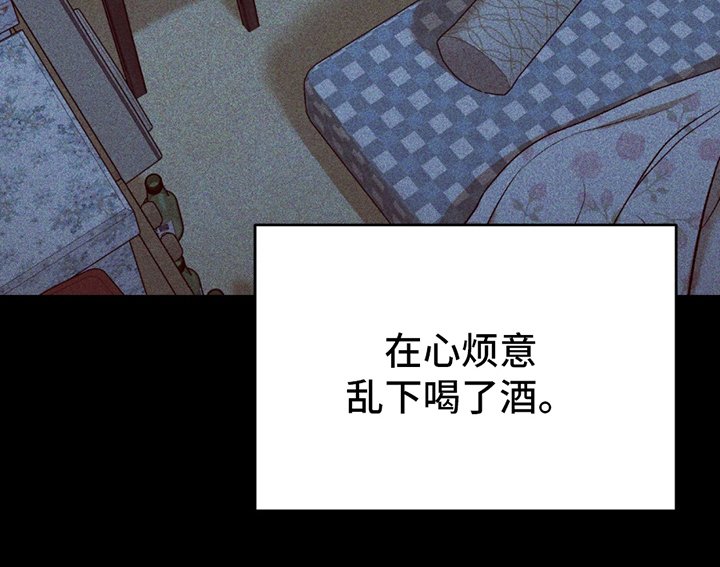 第263章：【第二季】想起了以前