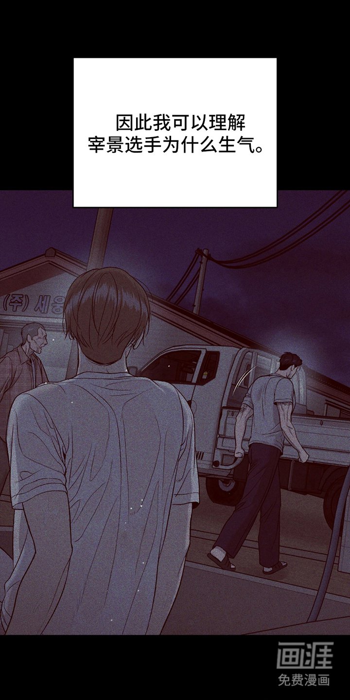 第264章：【第二季】那副德行