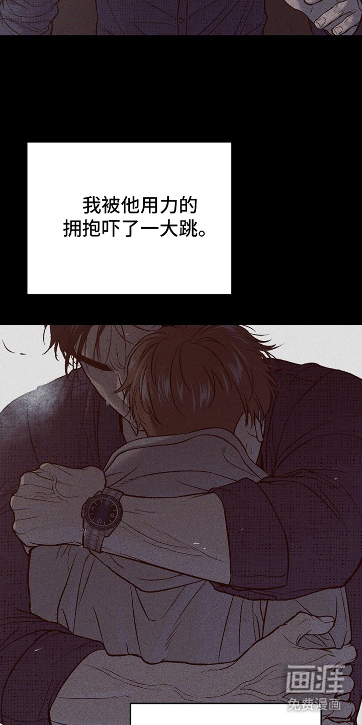 第264章：【第二季】那副德行