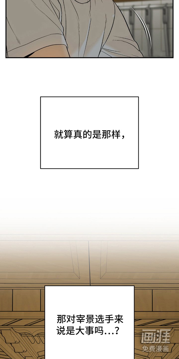 第264章：【第二季】那副德行
