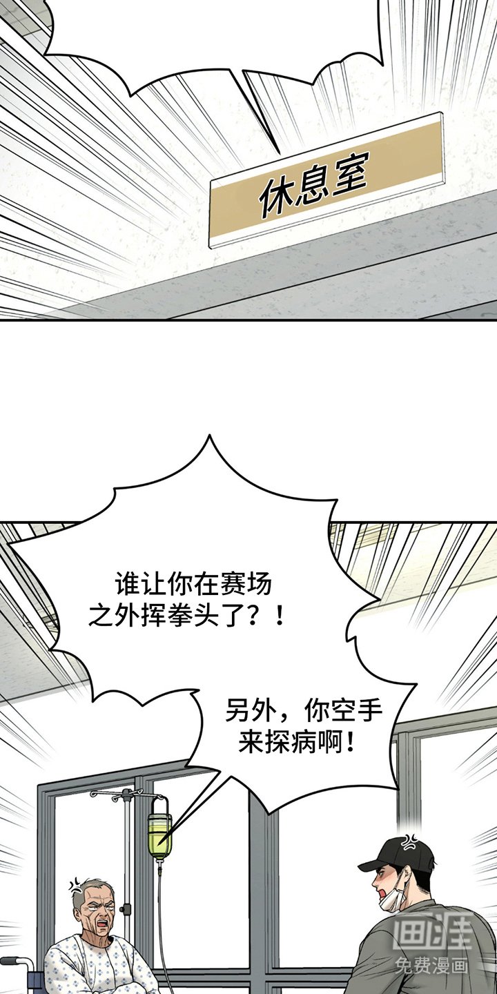 第264章：【第二季】那副德行