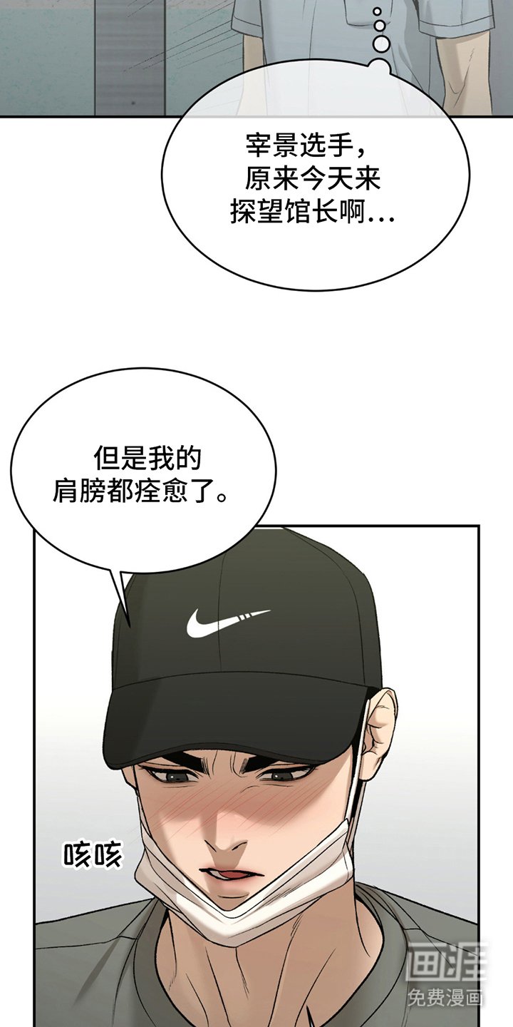第264章：【第二季】那副德行