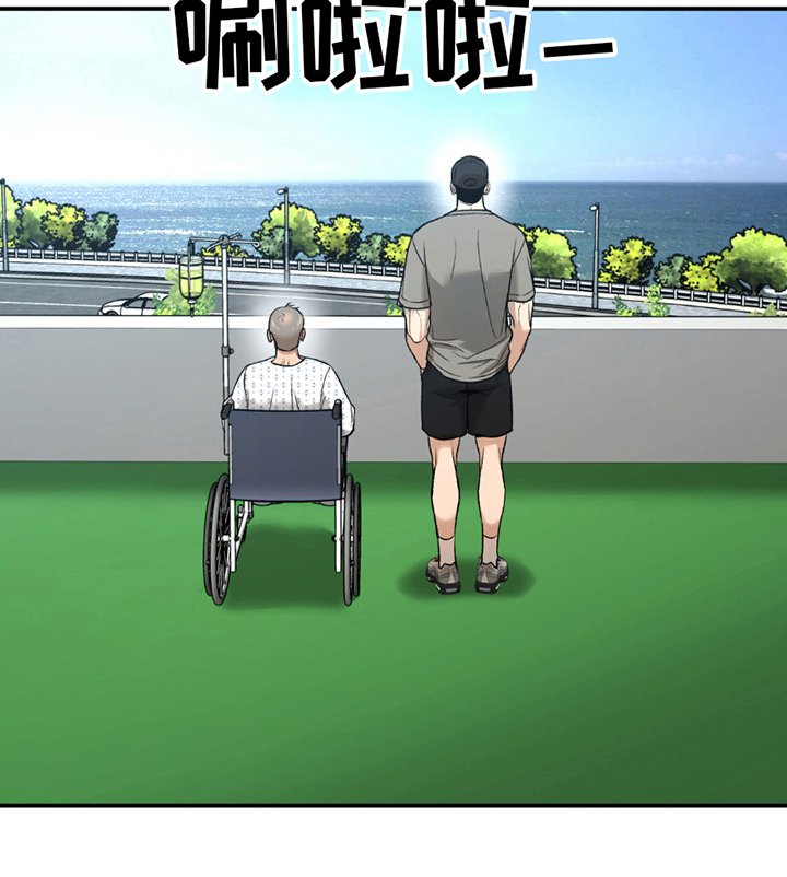 第264章：【第二季】那副德行