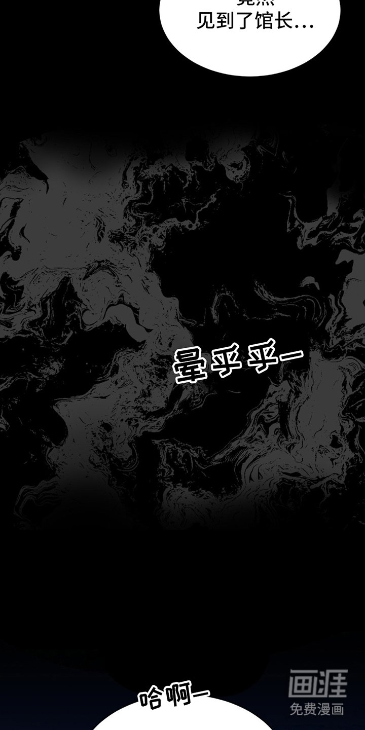 第265章：【第二季】分析