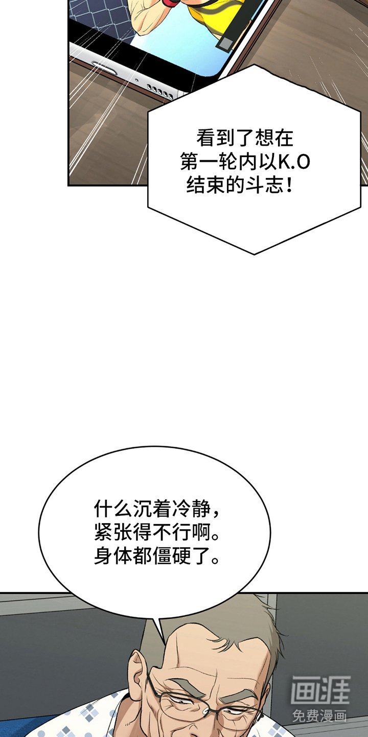 第266章：【第二季】曾经的习惯