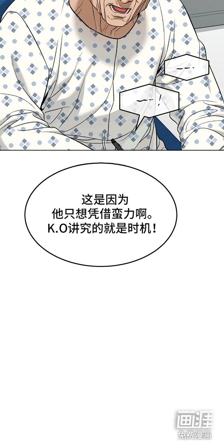 第266章：【第二季】曾经的习惯