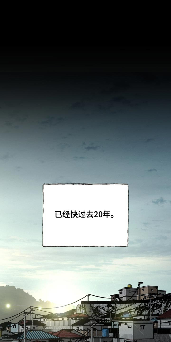 第267章：【第二季】狠劲的眼神