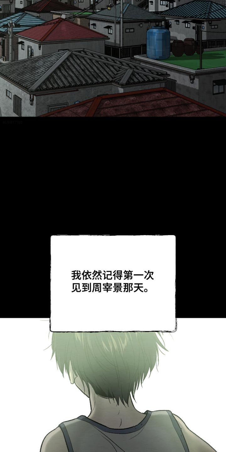 第267章：【第二季】狠劲的眼神