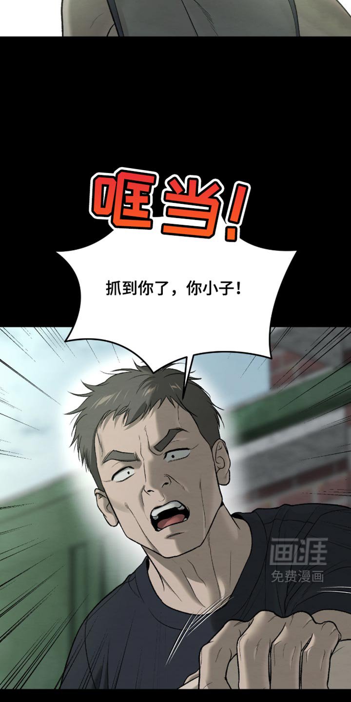 第267章：【第二季】狠劲的眼神