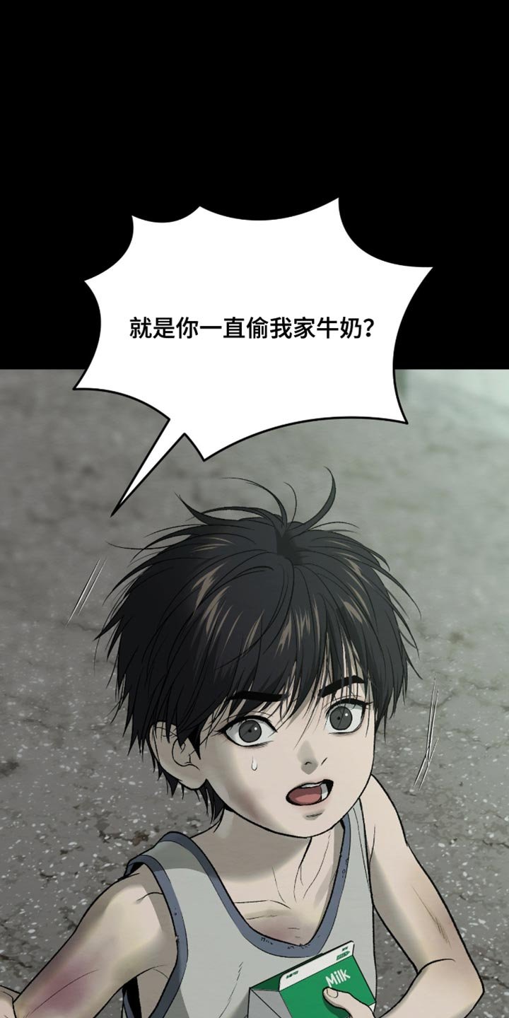 第267章：【第二季】狠劲的眼神