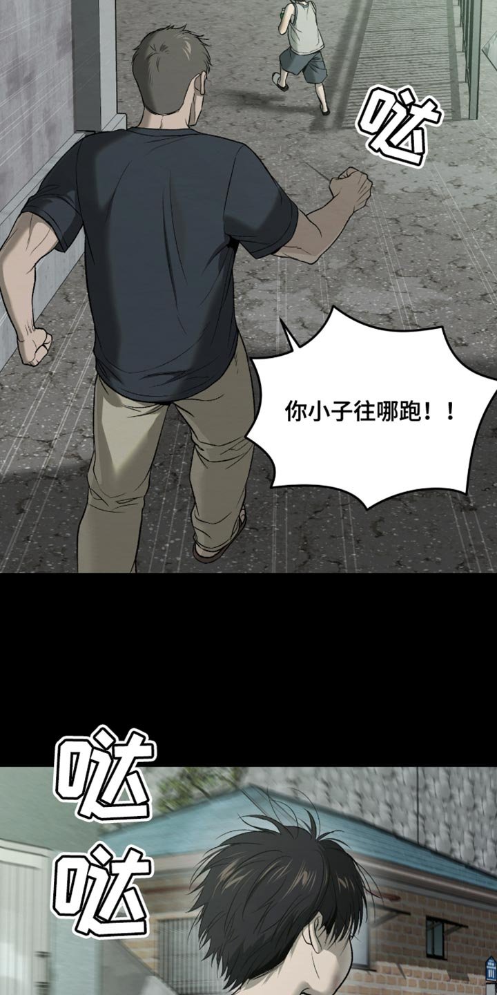 第267章：【第二季】狠劲的眼神