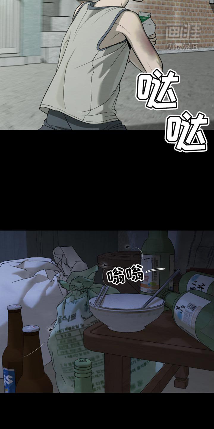 第267章：【第二季】狠劲的眼神