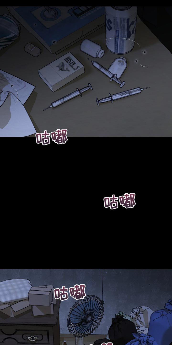 第267章：【第二季】狠劲的眼神