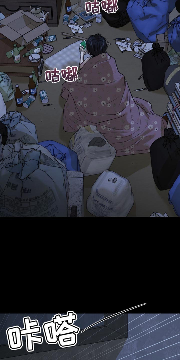 第267章：【第二季】狠劲的眼神