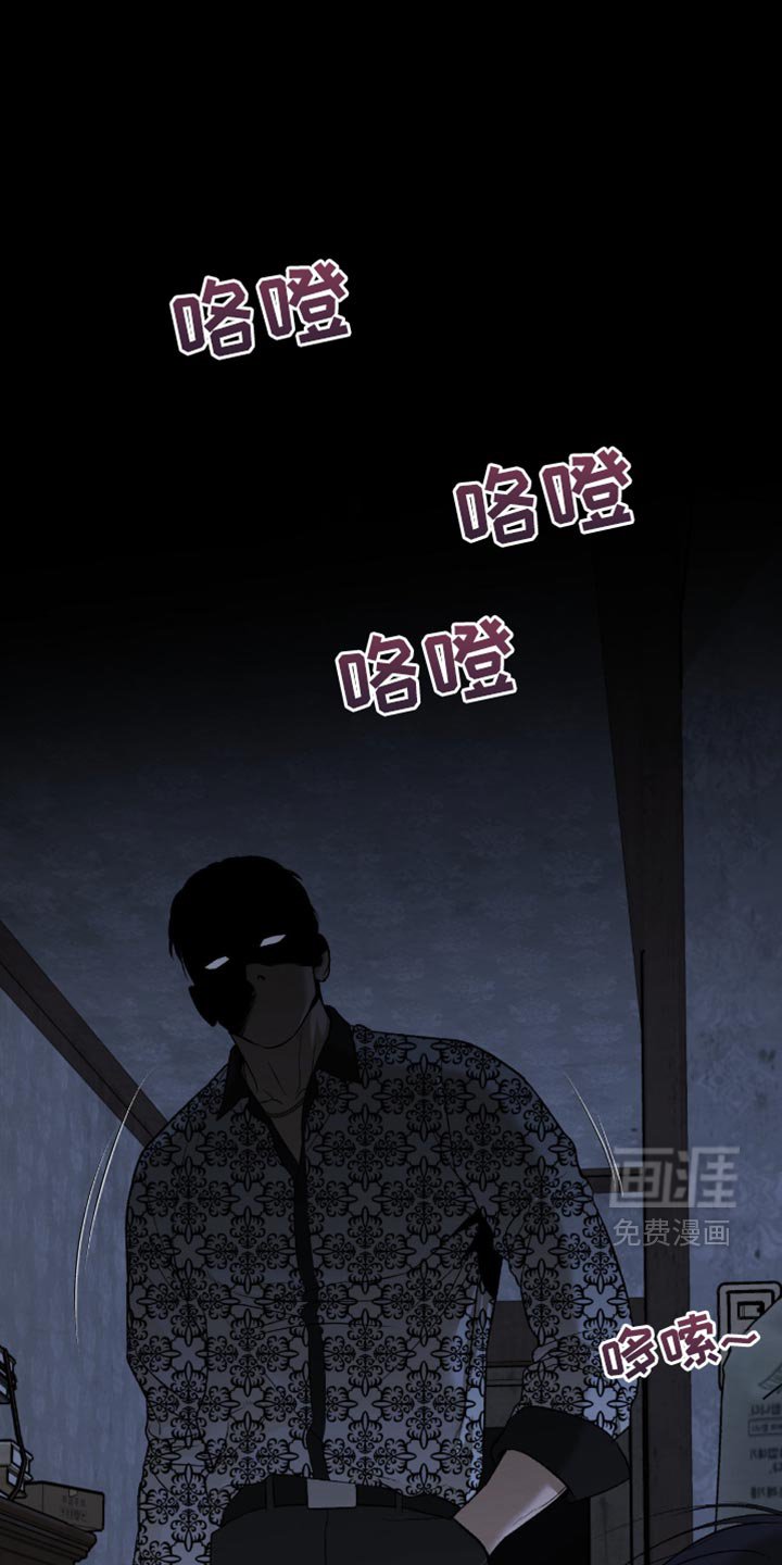 第267章：【第二季】狠劲的眼神