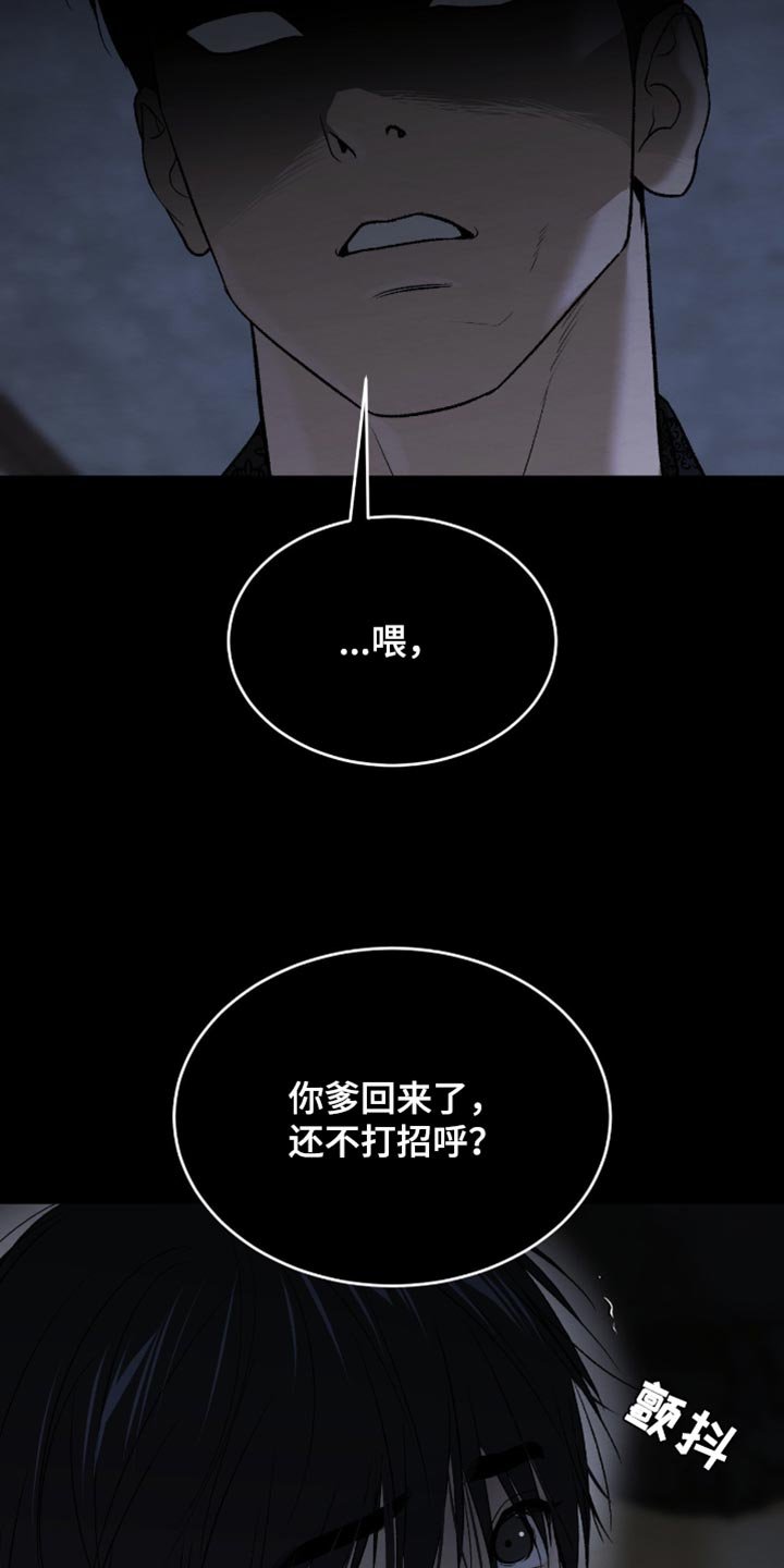第267章：【第二季】狠劲的眼神