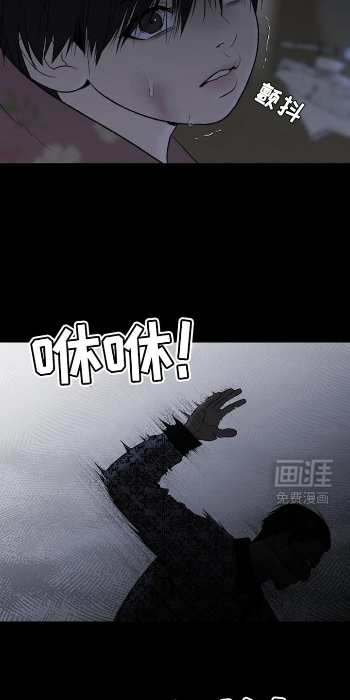 第267章：【第二季】狠劲的眼神