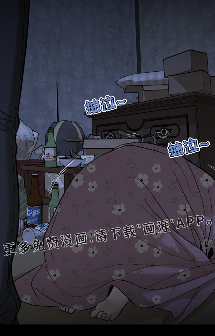第267章：【第二季】狠劲的眼神