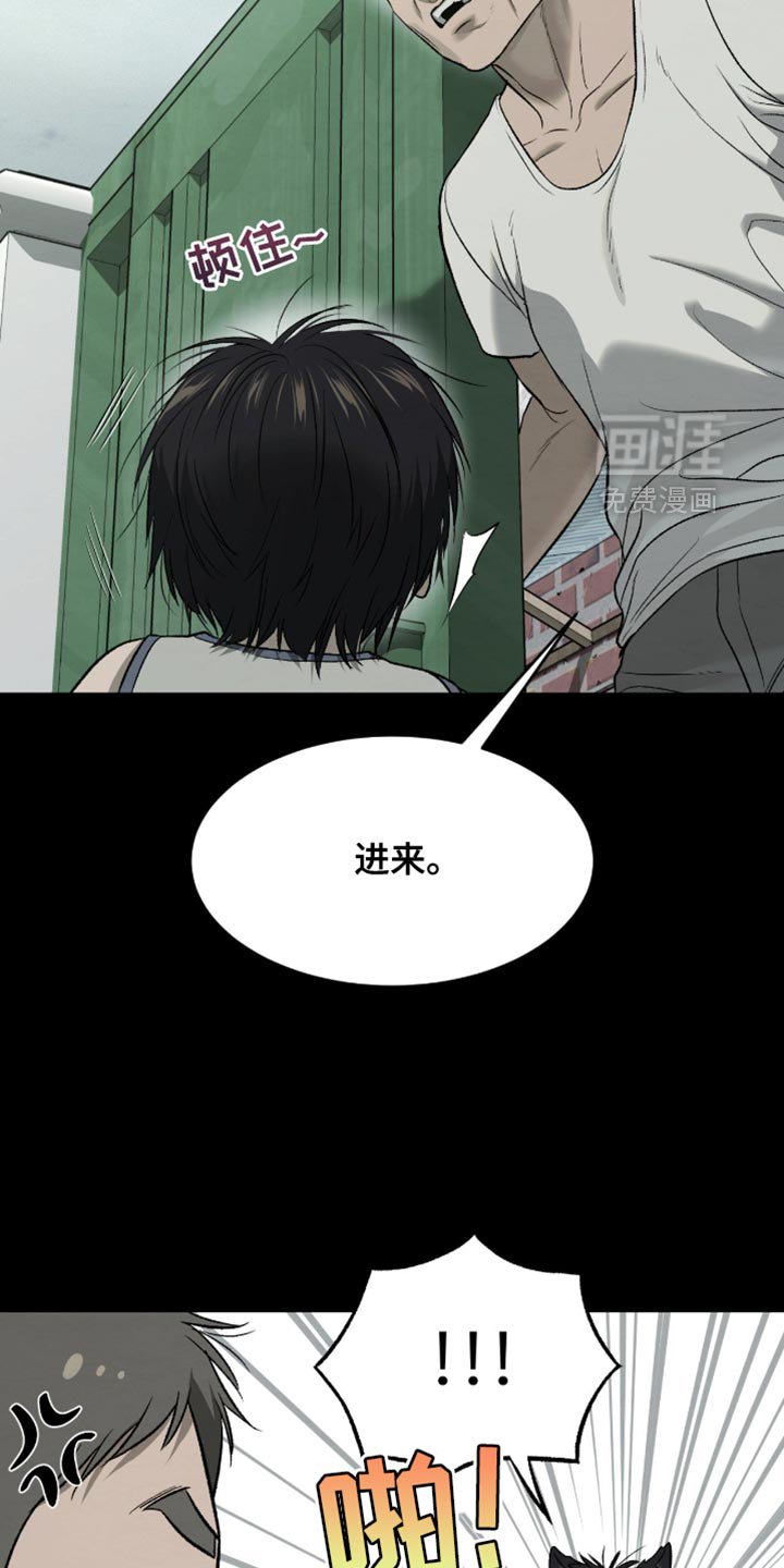 第268章：【第二季】没人照顾的孩子