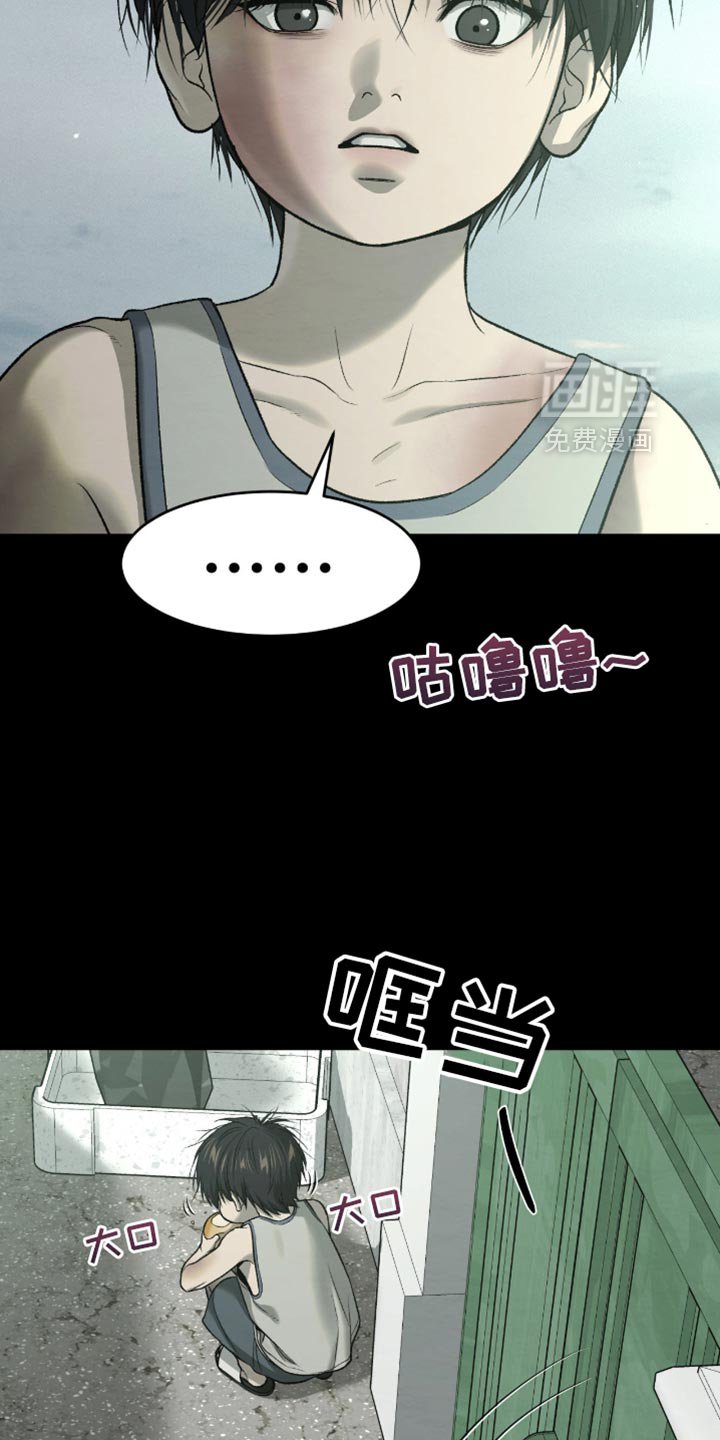 第268章：【第二季】没人照顾的孩子
