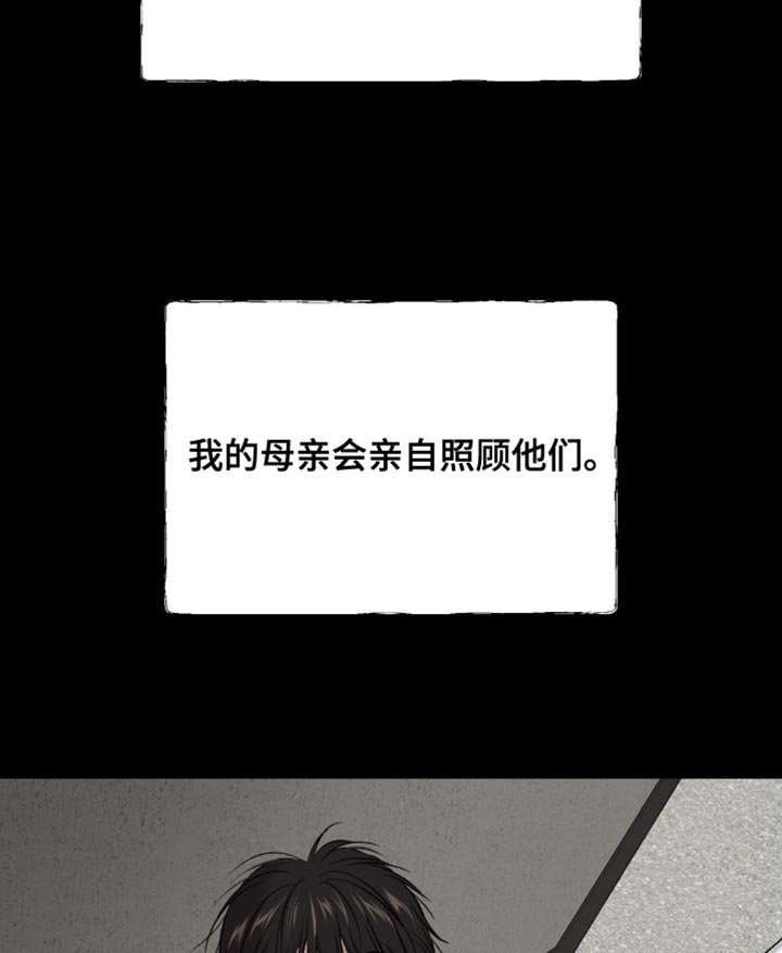 第269章：【第二季】新来的小孩