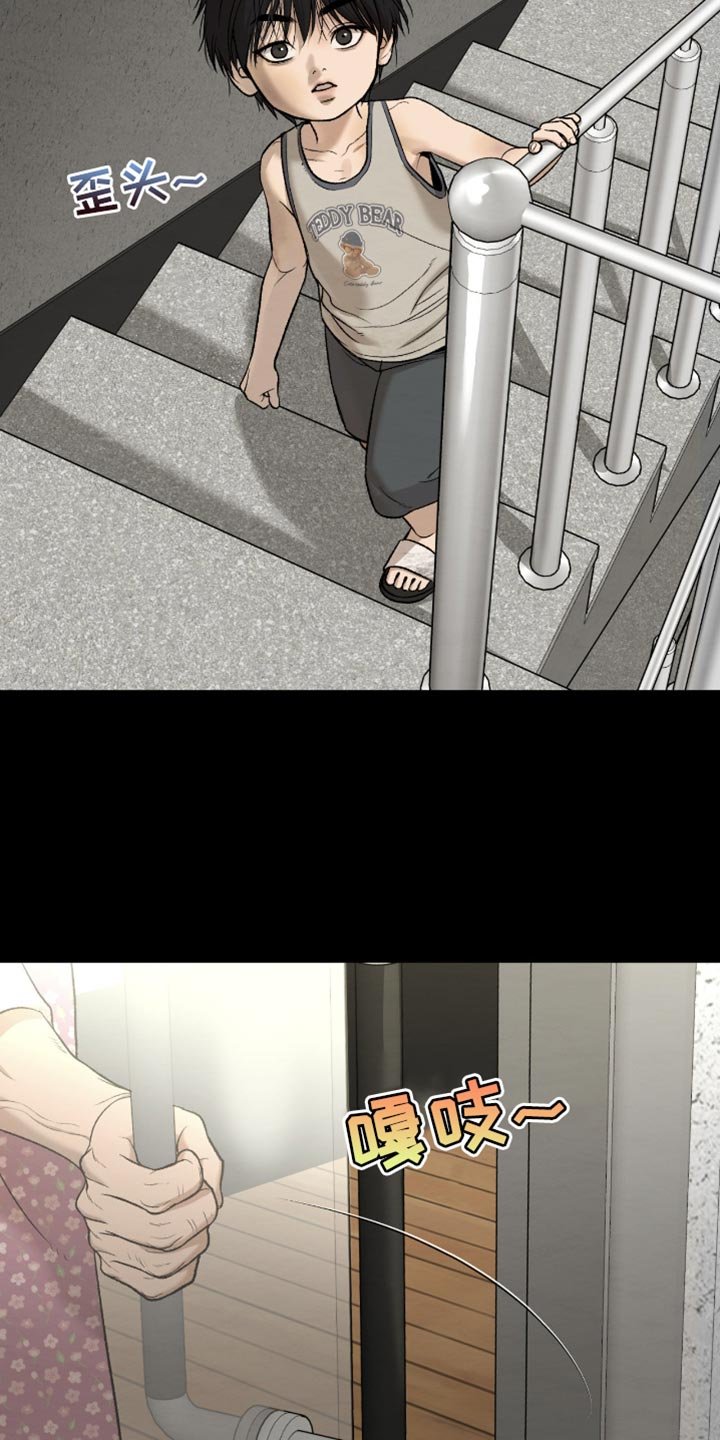 第269章：【第二季】新来的小孩