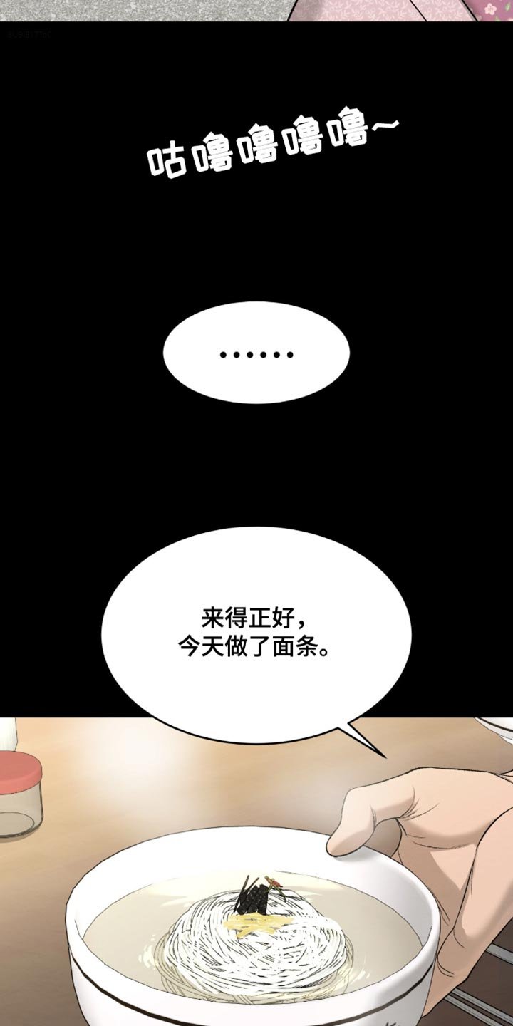 第269章：【第二季】新来的小孩