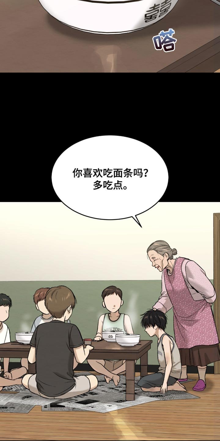 第269章：【第二季】新来的小孩