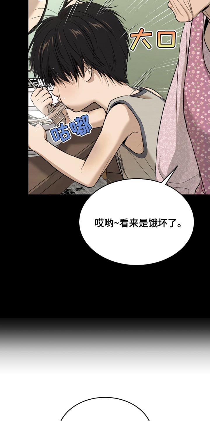 第269章：【第二季】新来的小孩