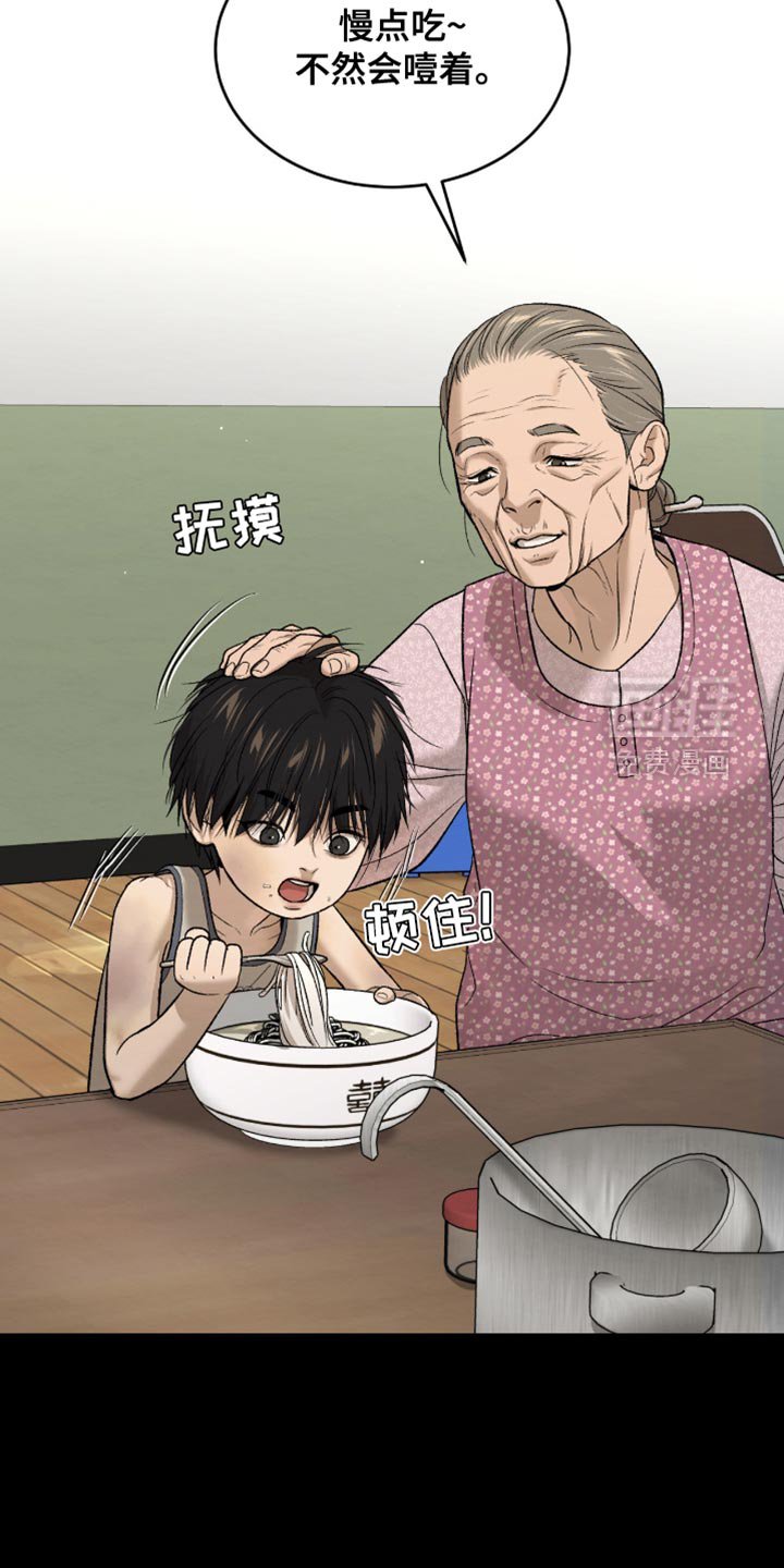 第269章：【第二季】新来的小孩