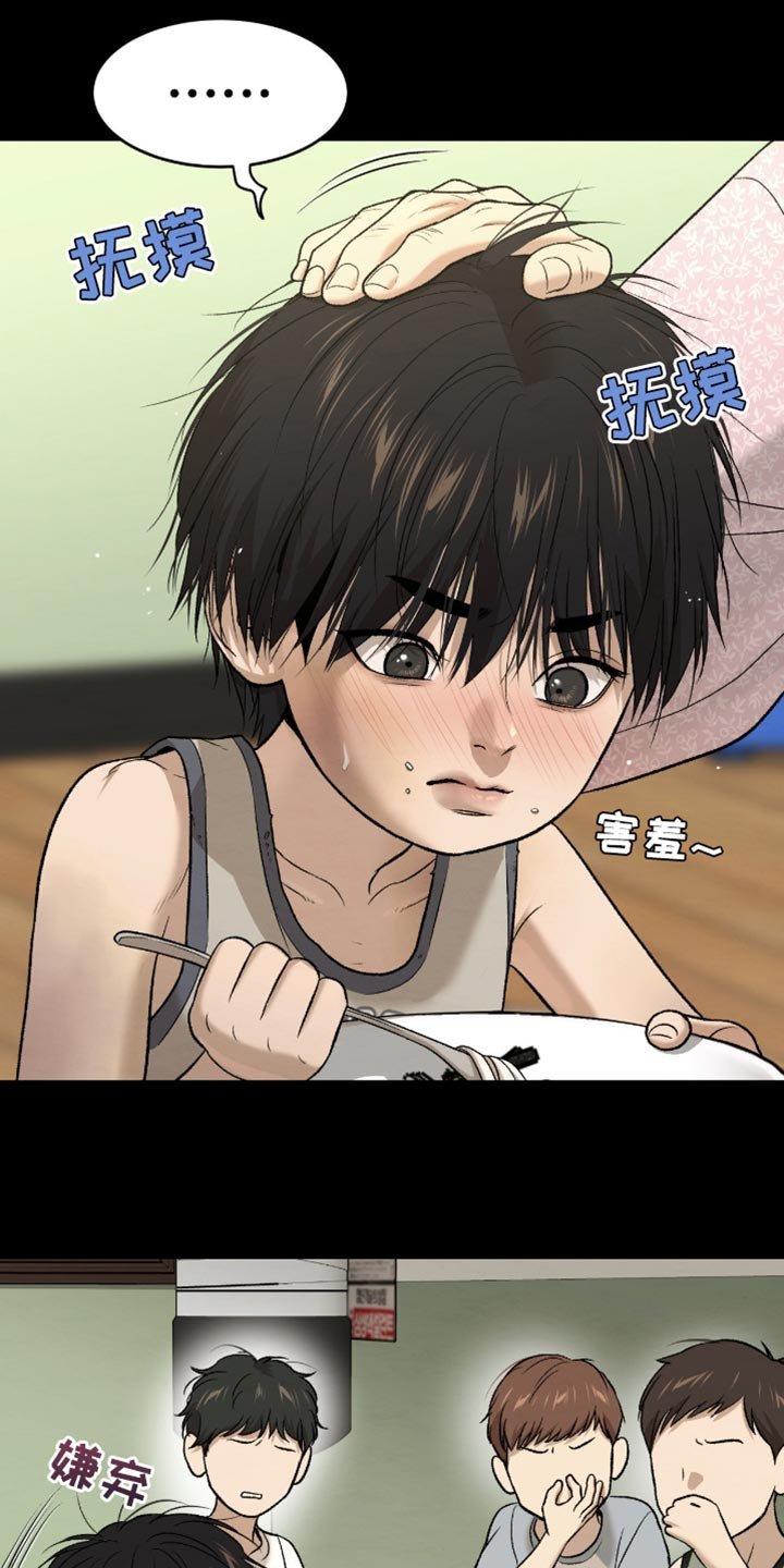 第269章：【第二季】新来的小孩