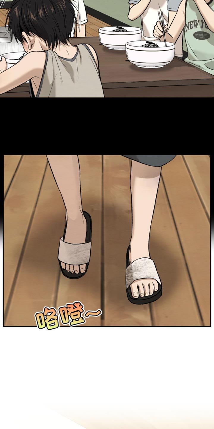 第269章：【第二季】新来的小孩