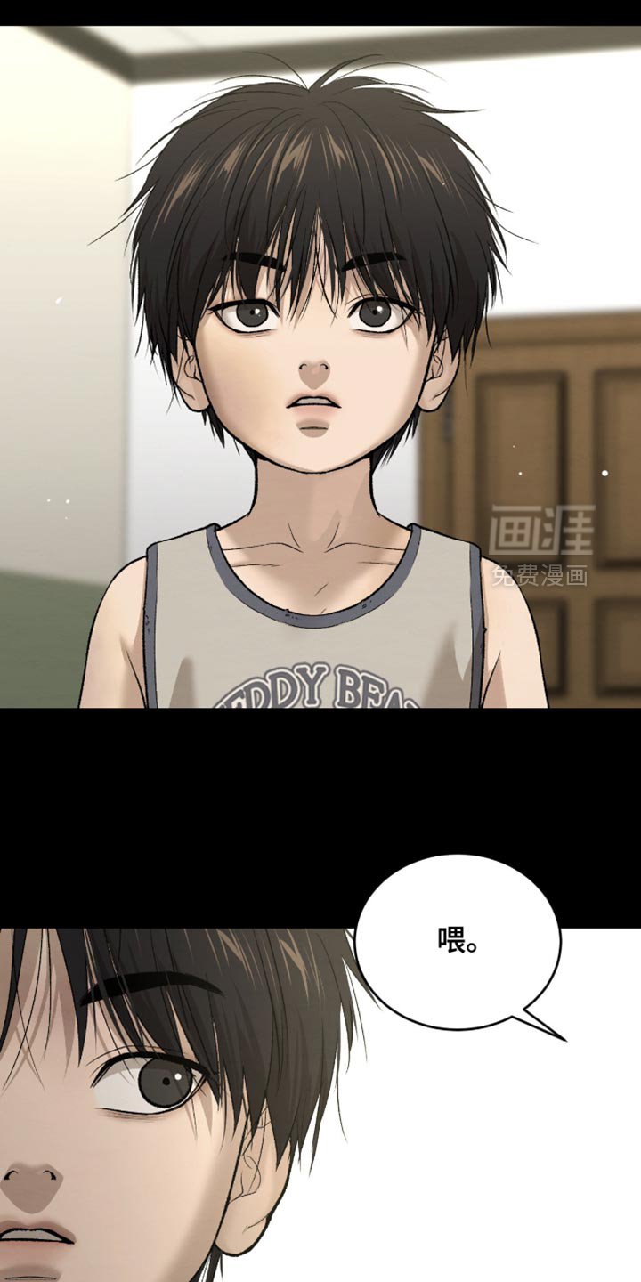 第269章：【第二季】新来的小孩