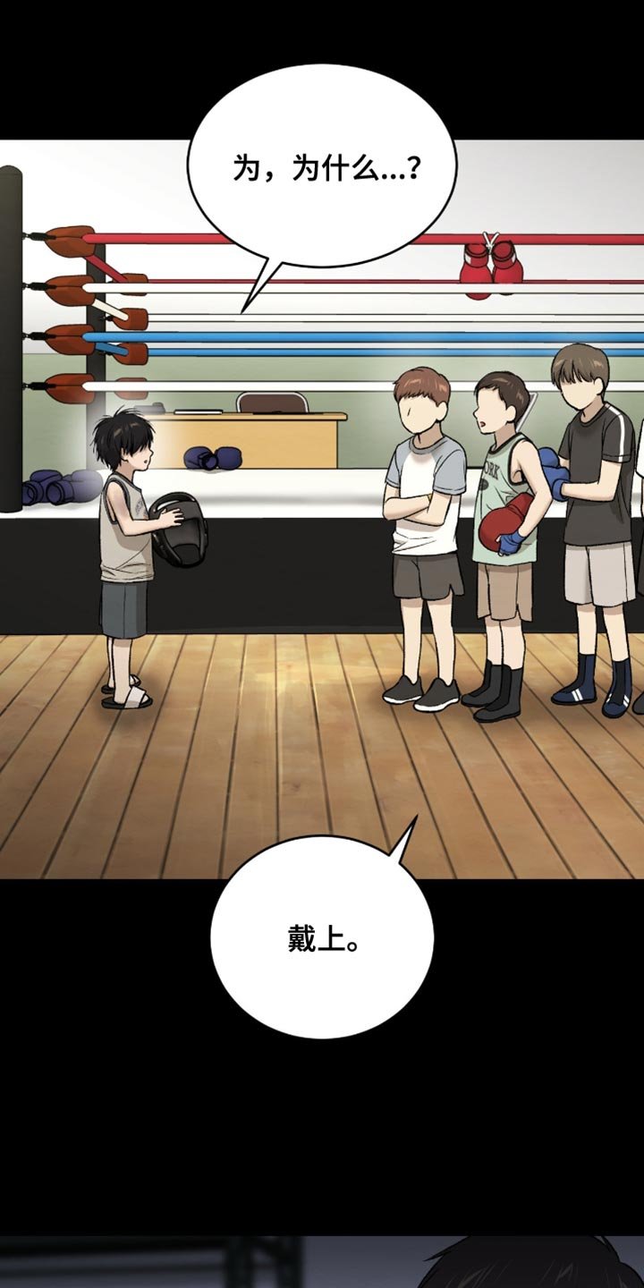 第269章：【第二季】新来的小孩