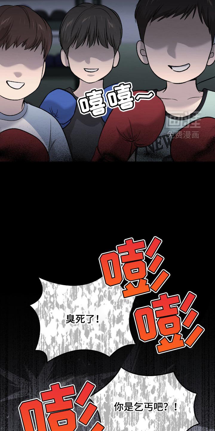 第269章：【第二季】新来的小孩