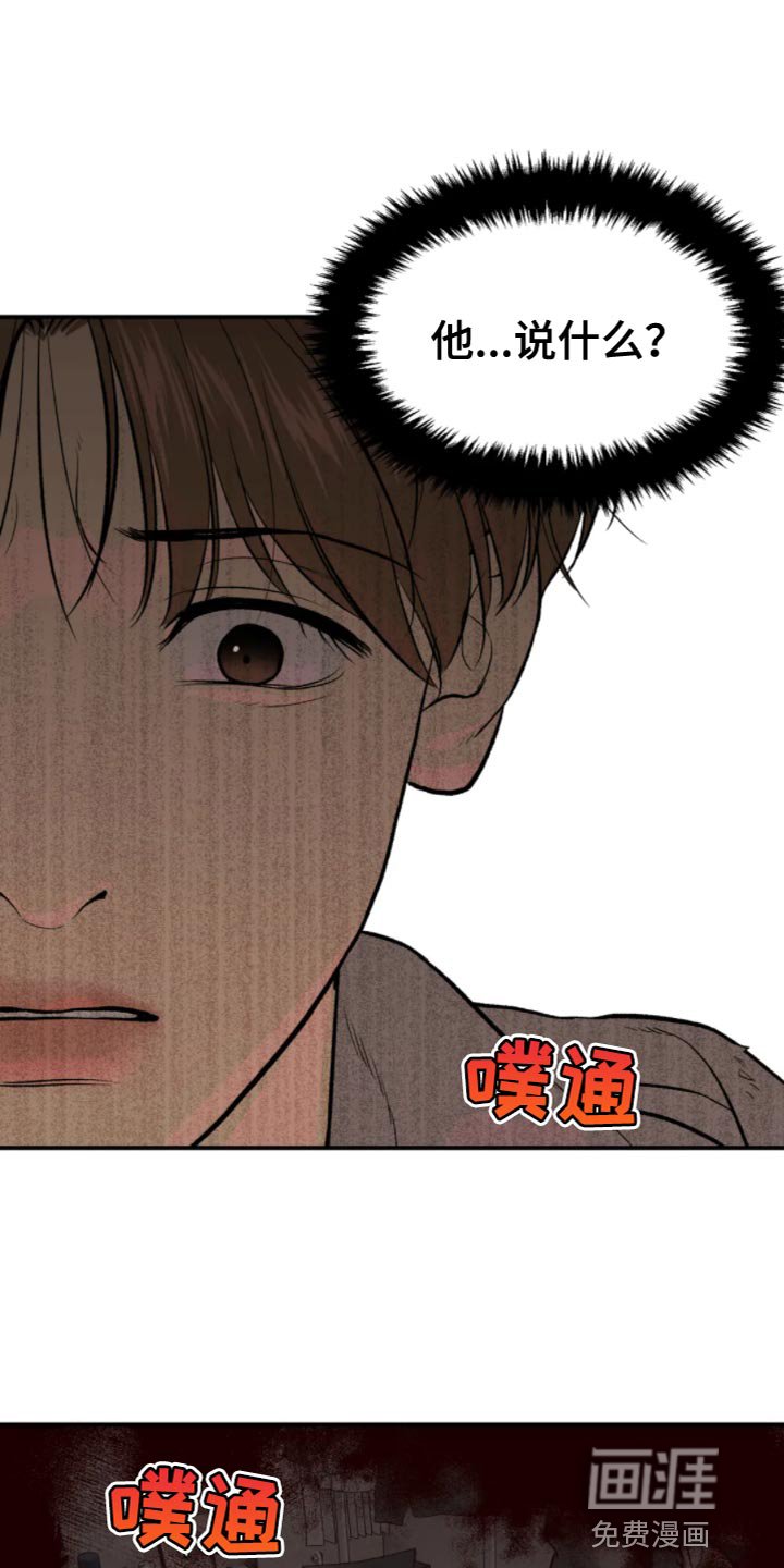 第27章：是你缠着我