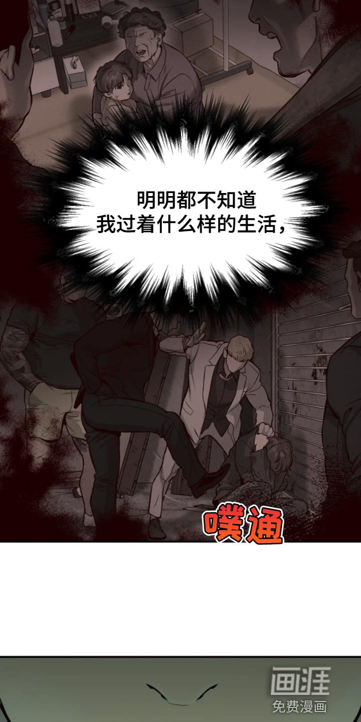 第27章：是你缠着我