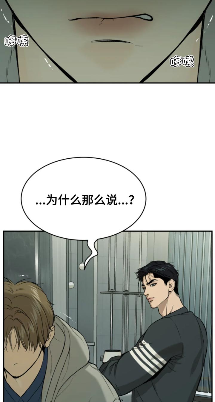 第27章：是你缠着我