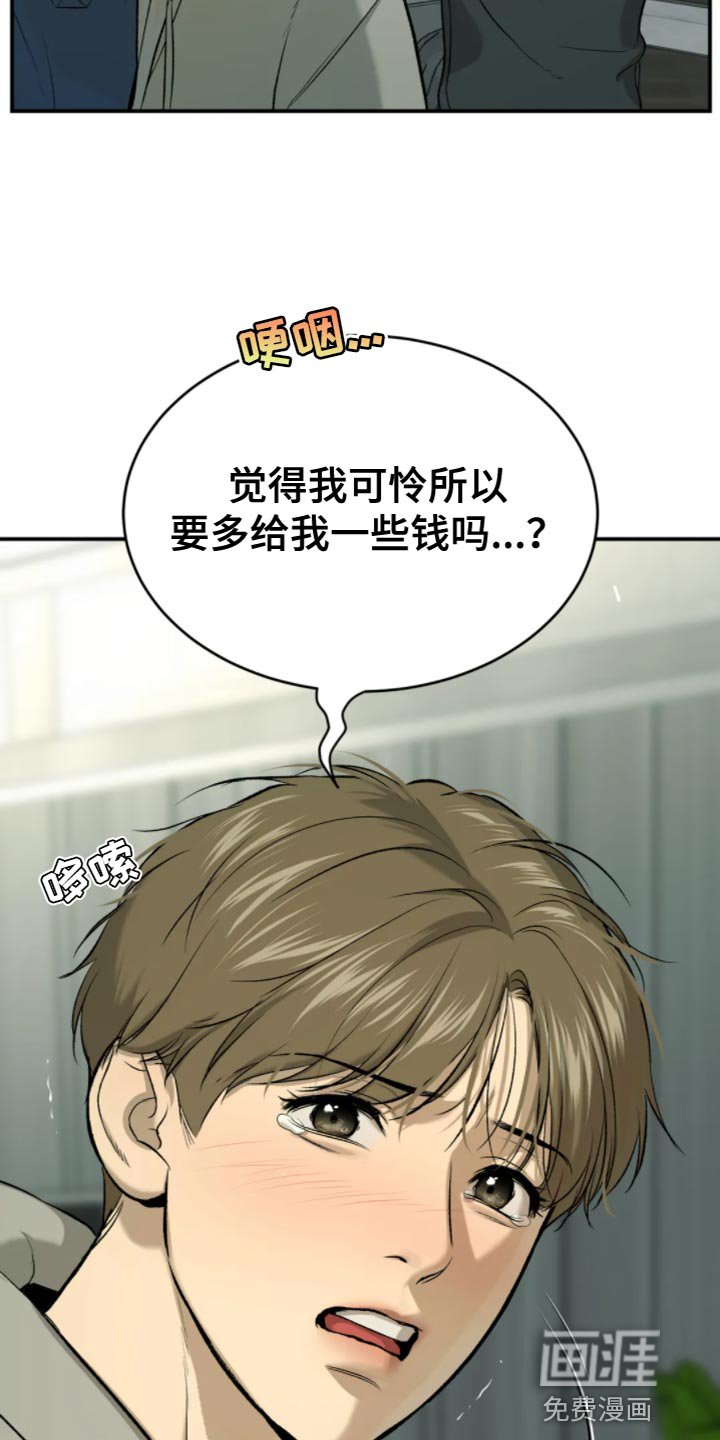 第27章：是你缠着我