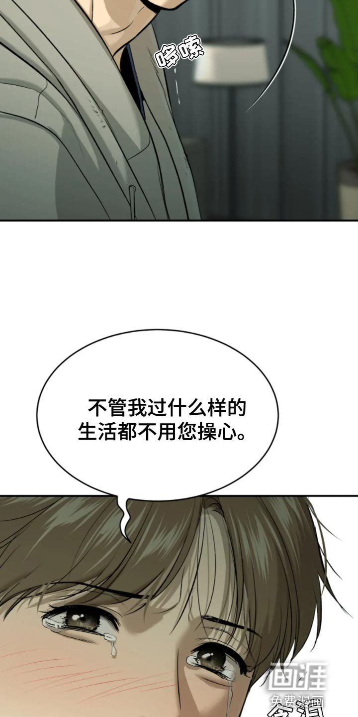 第27章：是你缠着我