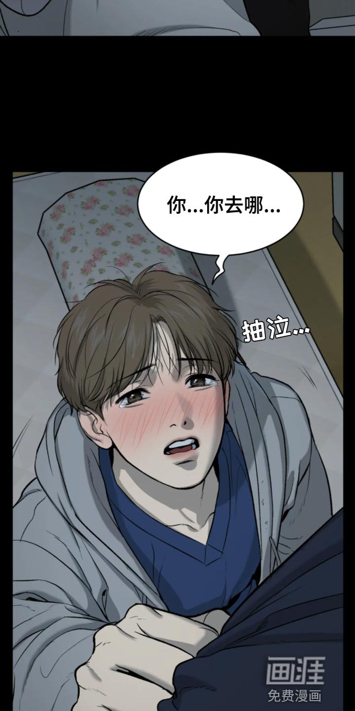 第27章：是你缠着我