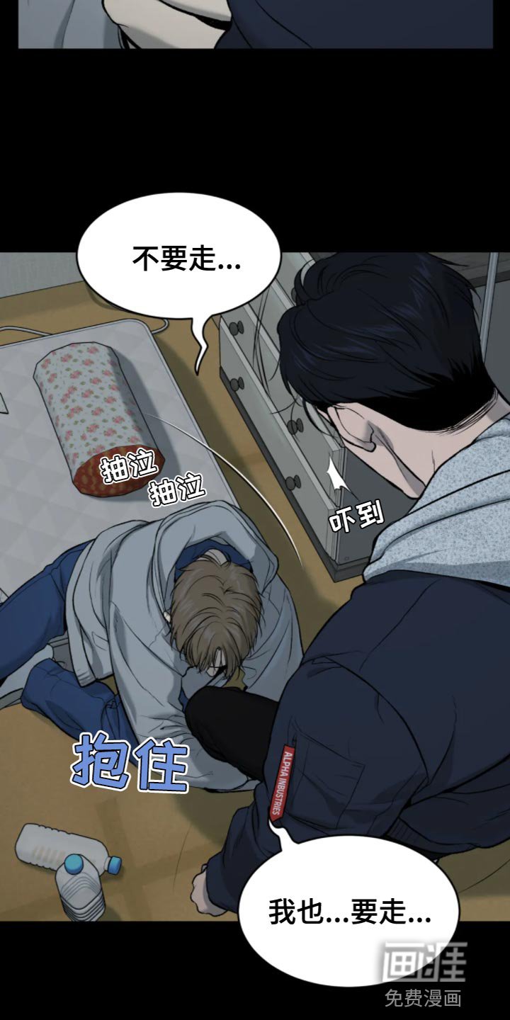 第27章：是你缠着我